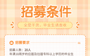“报废汽车回收再利用大学生就业孵化招募”总动员